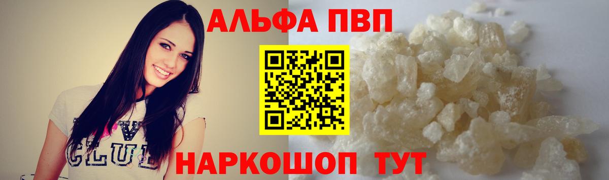 A PVP мука Королёв