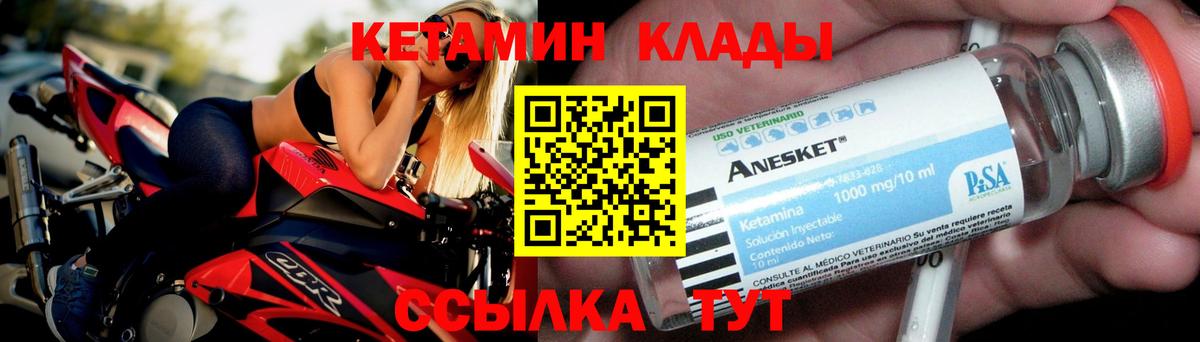 Меф  МДМА  МЕФ кристаллы  Королёв  ГАШ  Марихуана  Вход с VPN 