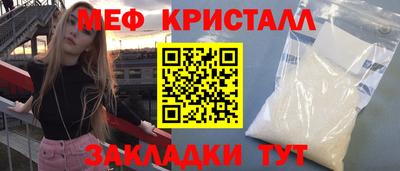 МДМА Кинель