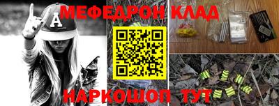 прущая мука Кимры