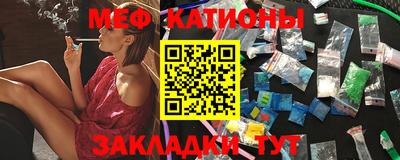 МДМА Кинель