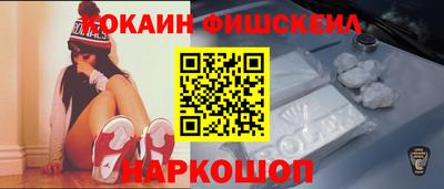 МДМА Кинель