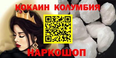 трава Янаул