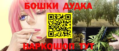 прущая мука Кимры
