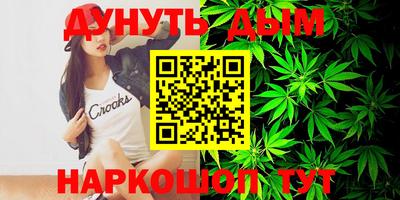 МДМА Кинель