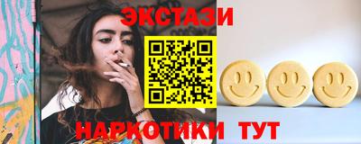 МДМА Кинель