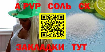 МДМА Кинель