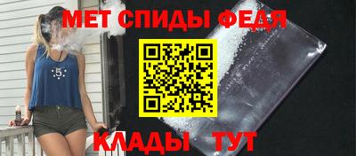 МДМА Кинель