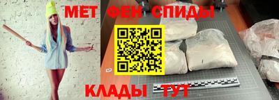 МДМА Кинель