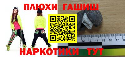 МДМА Кинель