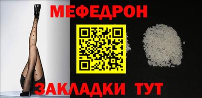 МДМА Кинель