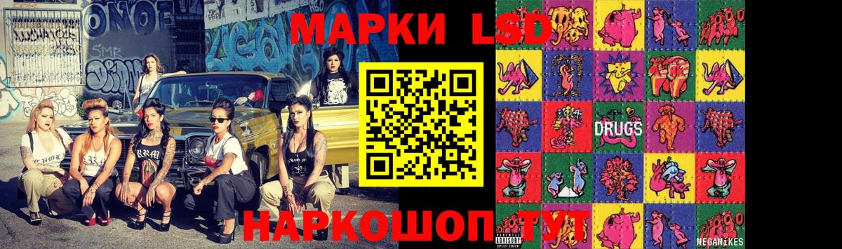 LSD-25 экстази кислота  Вход с VPN  МЕГА зеркало  Королёв  LSD-25 экстази кислота 