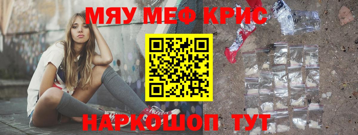 МЕФ мука Королёв