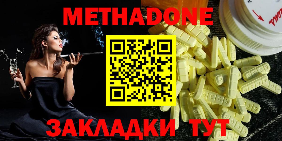  Кокаин Королёв