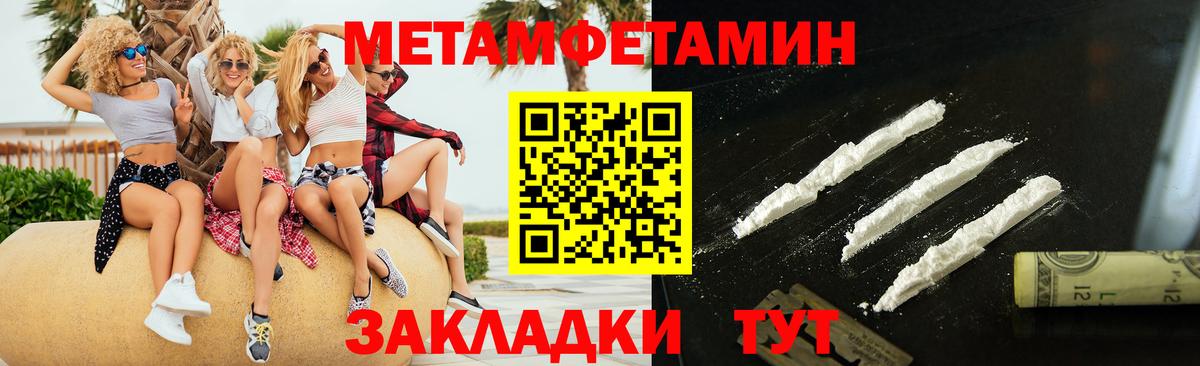 Королёв  Первитин Methamphetamine  Первитин Methamphetamine  Вход с VPN 