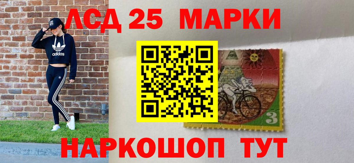 Королёв  Марки NBOMe 1,8мг  Марки NBOMe 1,8мг  Марки 25I-NBOMe  Вход с VPN 