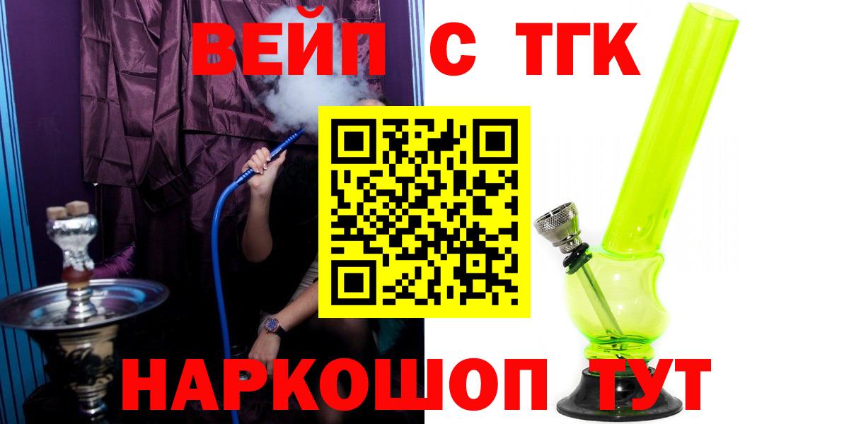 Королёв  Дистиллят ТГК жижа  Вход с VPN 
