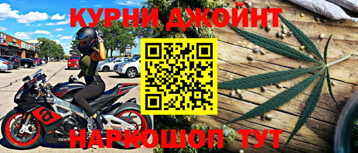 Шишки марихуана планчик  Вход с VPN  МАРИХУАНА конопля  МАРИХУАНА гибрид  Королёв 