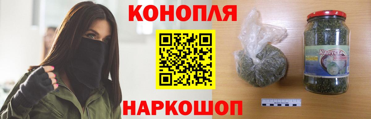 Бошки марихуана MAZAR Королёв